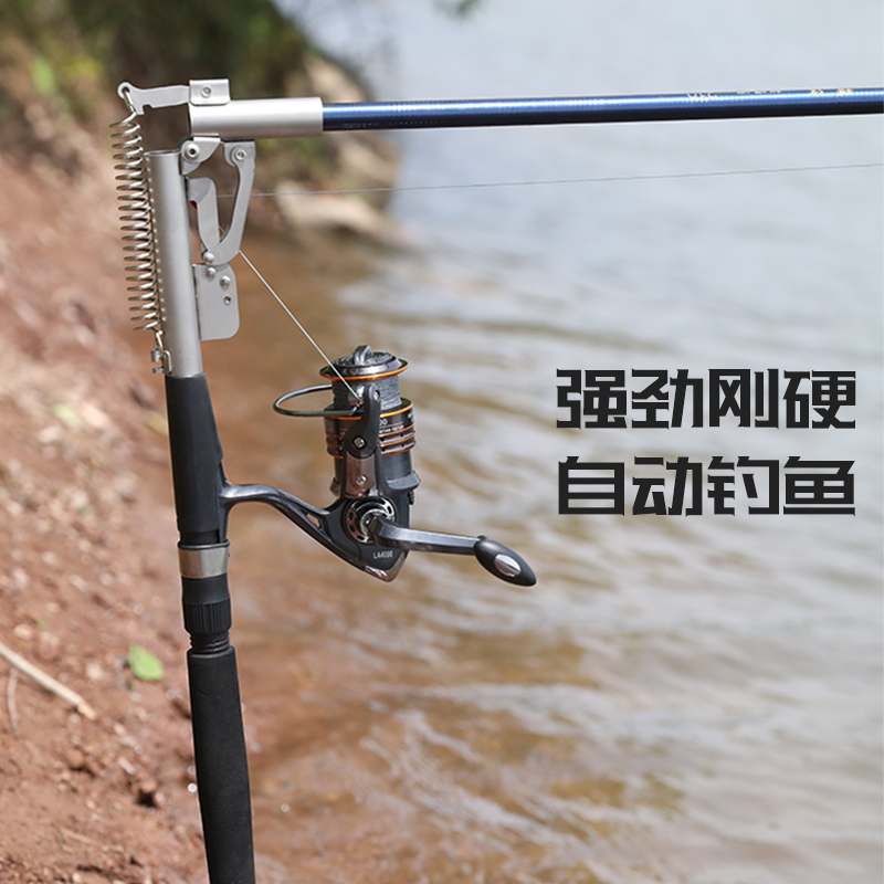 自动钓鱼竿新款超硬弹簧竿自动海竿野营者远投抛竿套装自弹式海竿|ruв категории открытый/альпинизм/в поход/Поездки товаров, Рыбалка оборудования, удочка - от Buy2taobao.com для оказания профессиональной услуги покупки агента Taobao