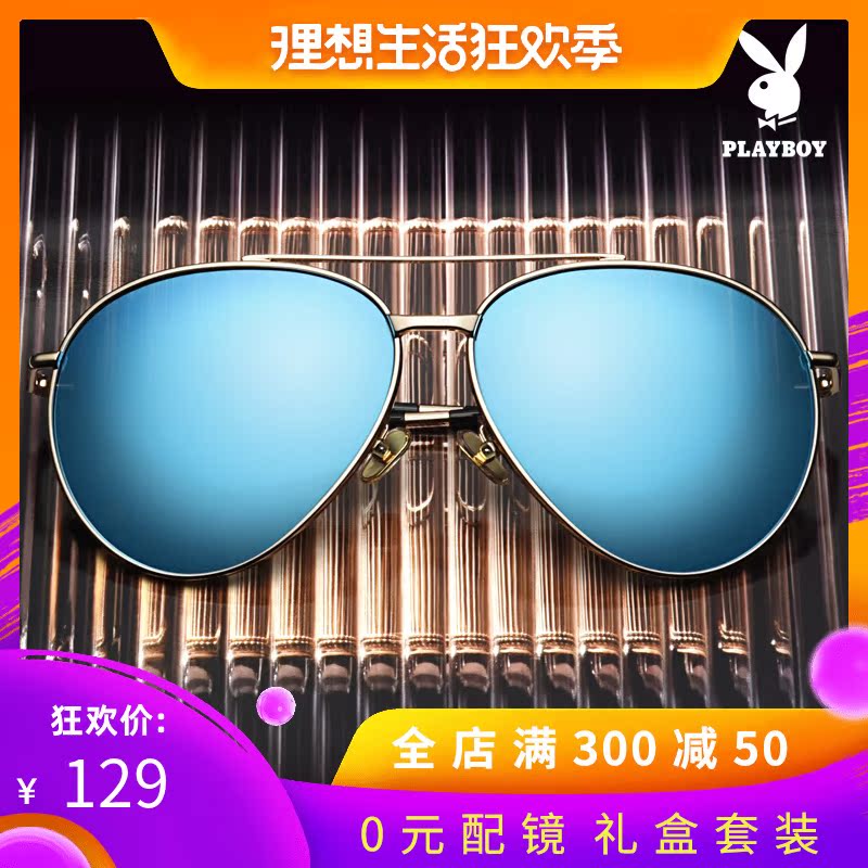 Dandy Pilot Same item Yurt Polarized Colorful Sunglasses Double beam Retro Sunglasses myopia Sunglassesin the ZIPPO/Swiss Army Knife/Glasses , Sunglasses category - from Buy2taobao.com to provide professional Taobao agent buy service