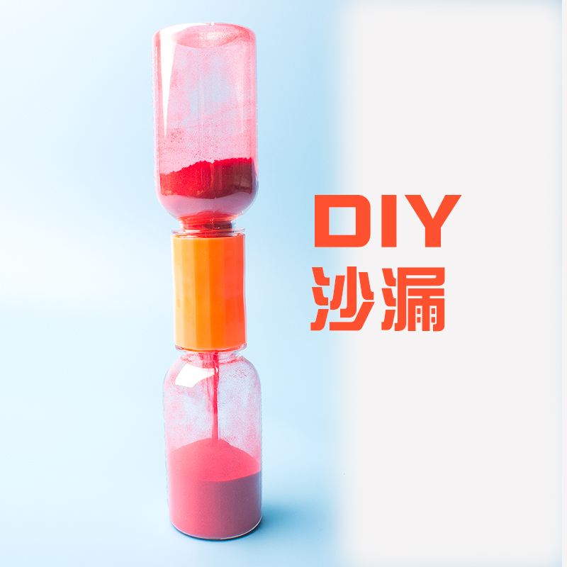 厂家直销儿童科学小学实验科普玩具科技小制作早教益智DIY沙漏在类目 玩具/童车/益智/积木/模型, 手工制作/创意DIY, 沙画/胶画/其他画中 - 来自Buy2taobao.com提供专业的淘宝代购服务