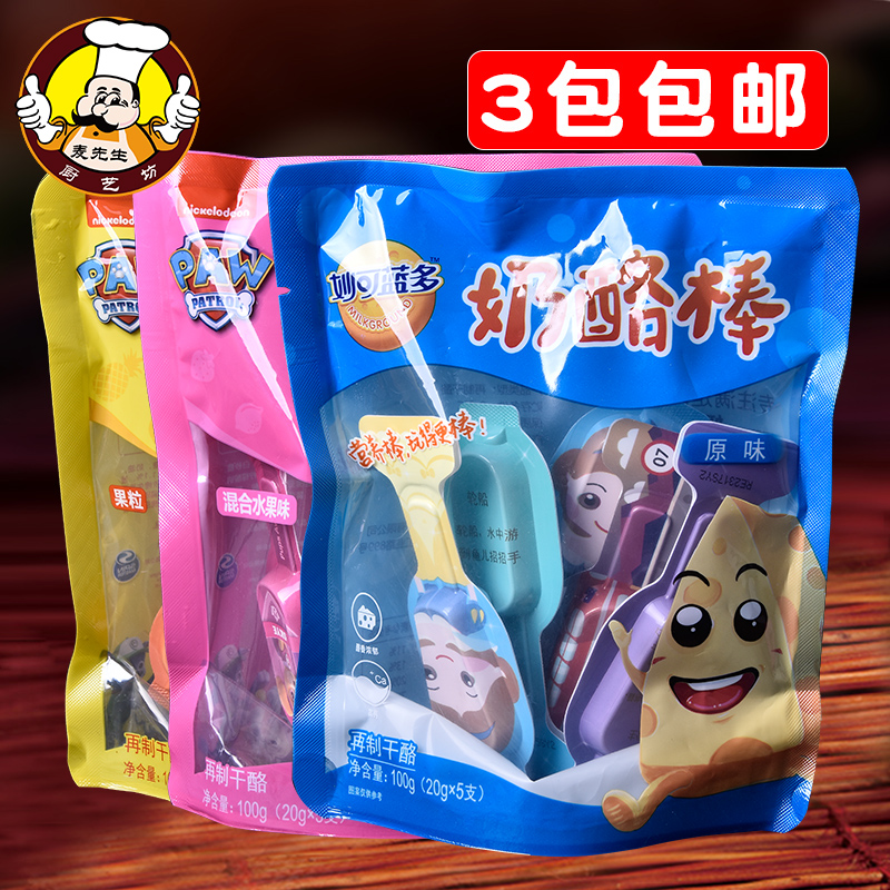 Can be wonderful Blue children Calcium Cheese sticks cream cheese Cheese Stick Toffee baby Healthy snacks 100g Dressin the Snacks/Nuts/Specialty , Cheese/Dairy/, Inner Mongolia cheese category - from Buy2taobao.com to provide professional Taobao agent buy service