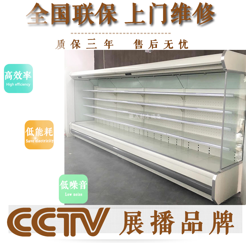 vertical multi-storey Spicy pot Cabinets hotel Dishes Display cabinet Customized String Parsley Optionalin the Business/Office Furniture , Dining/Baking furniture , Refrigerated display cabinets category - from Buy2taobao.com to provide professional Taobao agent buy service