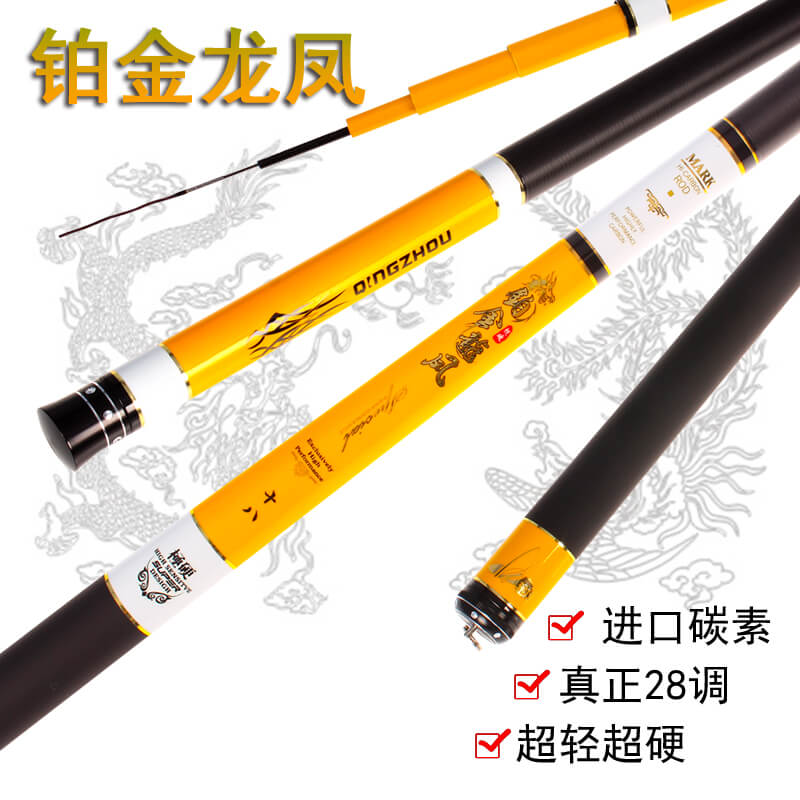 轻舟鱼竿碳素钓鱼竿轻盈台钓竿28调超轻超硬手竿黑坑竿综合竿鱼杆在类目 户外/登山/野营/旅行用品, 垂钓装备, 钓竿中 - 来自Buy2taobao.com提供专业的淘宝代购服务