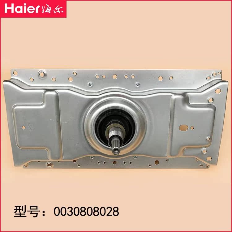 海尔洗衣机原装离合器XQS60-BJ1128,XQS60-BZ128,XQS60-BZ122慧通|ruв категории офисное оборудование/расходные материалы/соответствующие услуги, упаковочного оборудования/знаки и расходных материалов, посылочный мешок/сплетенный мешок - от Buy2taobao.com для оказания профессиональной услуги покупки агента Taobao