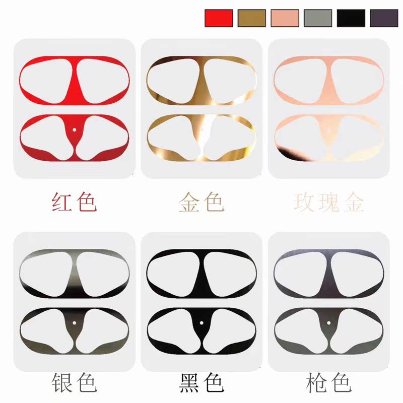 Apple AirPods2 Metal Sticker prevention stan Cover film clean lid wireless Bluetooth headset dustin the 3C Digital Accessories, Cell Phone Accessories , Phone Accessories , Phone stickers category - from Buy2taobao.com to provide professional Taobao agent buy service