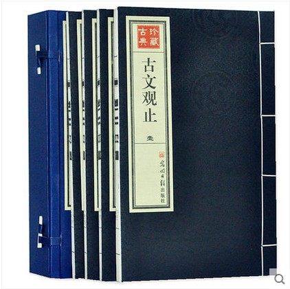 Genuine Specials Original Collector's Edition Classical view only manual Rice paper Line-mounted 6 Volume 4 Guangming Daily publish Four masterpieces Redords of the Grand History of China Up and down Five yearsin the Books/Magazine/Newspaper , Literature , Ancient China Essay category - from Buy2taobao.com to provide professional Taobao agent buy service