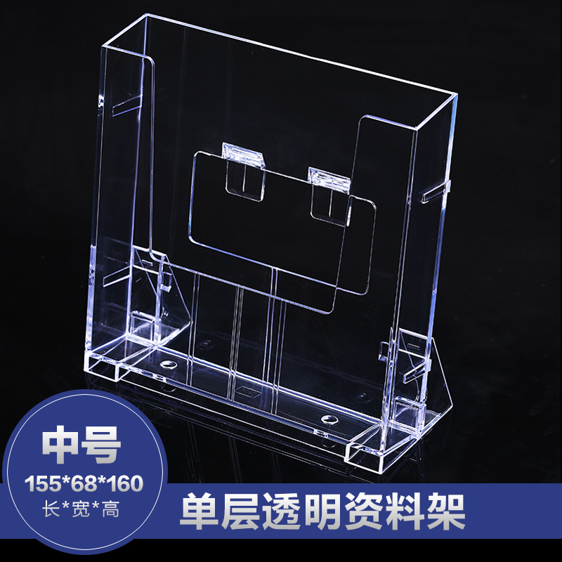 A-21 medium , please A5 monolayer data folder to work in an office Supplies Storage rack File box file Information Booklet File rackin the Electronic Dictionary/Electronic paper book/Stationery , Shelves/Display items , Magazine Rack/Display category - from Buy2taobao.com to provide professional Taobao agent buy service