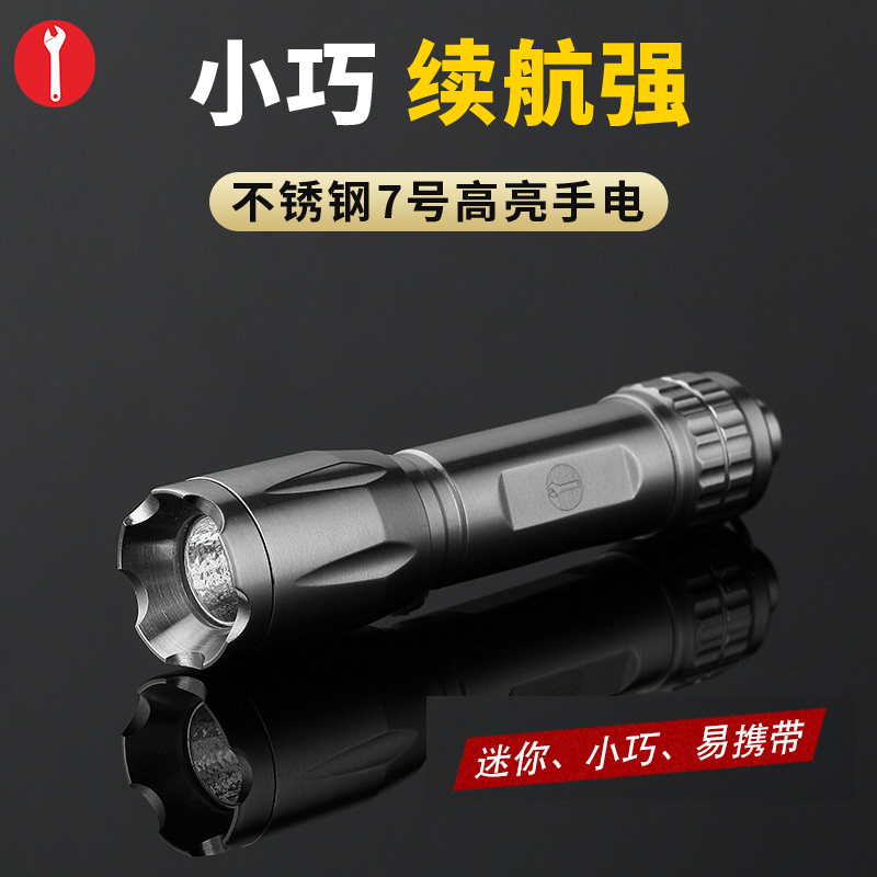 迪拓LED小手电 不锈钢迷你便携强光手电筒7号电池袖珍EDC照明包邮|ruв категории открытый/альпинизм/в поход/Поездки товаров, наружного освещения, фонарик - от Buy2taobao.com для оказания профессиональной услуги покупки агента Taobao