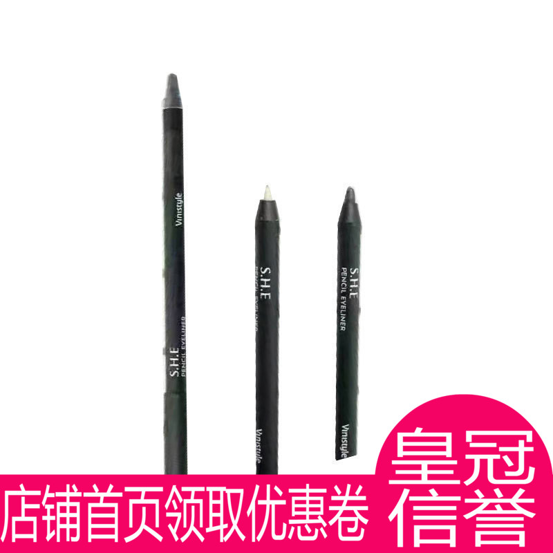 Korea Weini Vinistyle Cosmetics Special shop Legends Eyeliner Tuozhuangin the Makeup/Perfume/Beauty tools , Eyeliner category - from Buy2taobao.com to provide professional Taobao agent buy service
