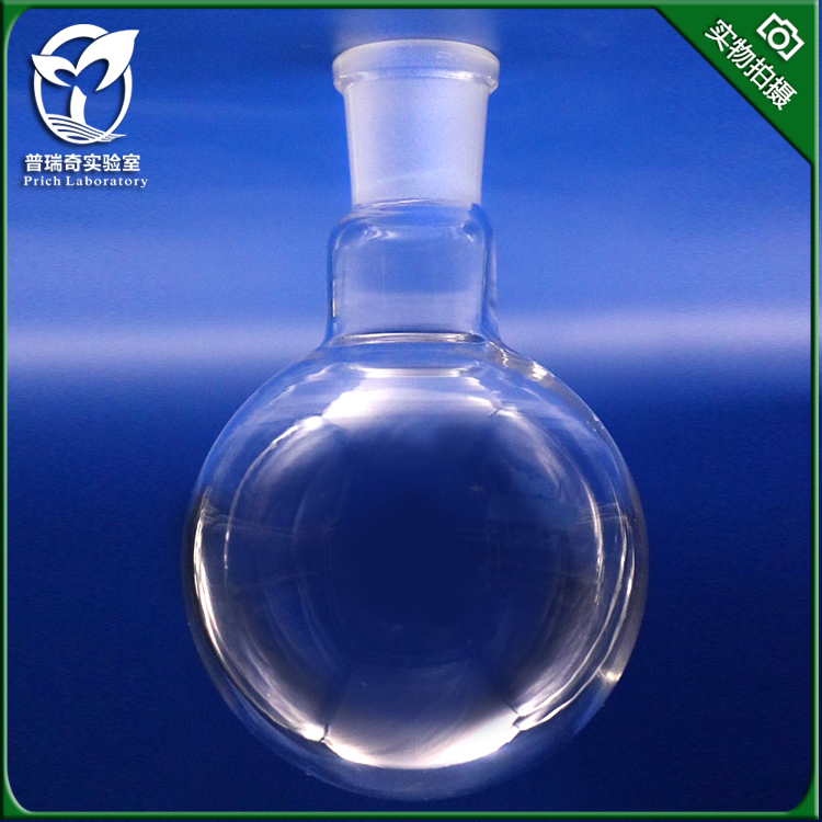 玻璃仪器 单口烧瓶250ml /24#/29# 圆底烧瓶 平底 烧瓶 反应瓶高硼硅耐高温料在类目 办公设备/耗材/相关服务, 办公设备配件及相关服务中 - 来自Buy2taobao.com提供专业的淘宝代购服务