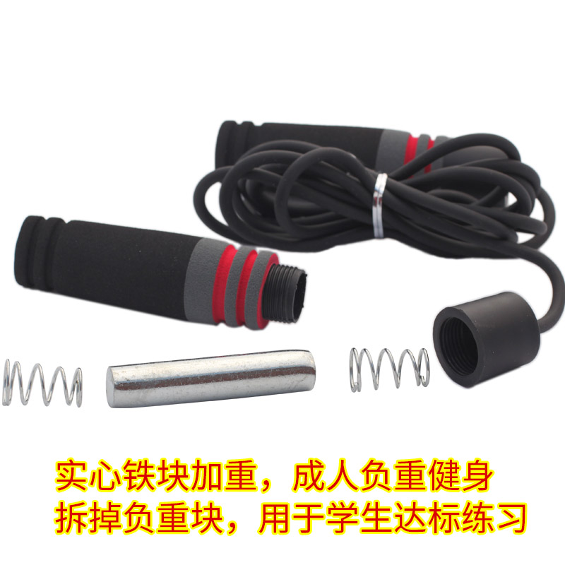 成人运动健身带轴承PU负重跳绳子学生中考比赛训练包邮|msdalam kategori sukan/Yoga/kecergasan/bekalan peminat, Stepper/peralatan kecergasan kecil dan sederhana, tali skipping - dari Buy2taobao.com untuk memberikan perkhidmatan ejen Taobao profesional membeli