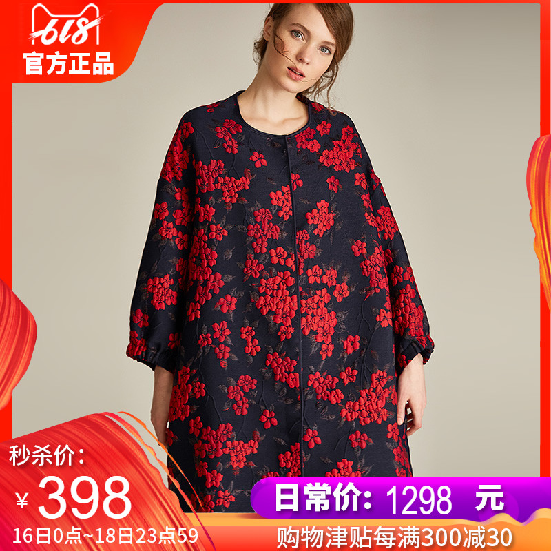 dfvc2018秋装新款欧美时尚休闲提花外套女中长款廓形百搭圆领显瘦在类目 女装/女士精品, 短外套中 - 来自Buy2taobao.com提供专业的淘宝代购服务