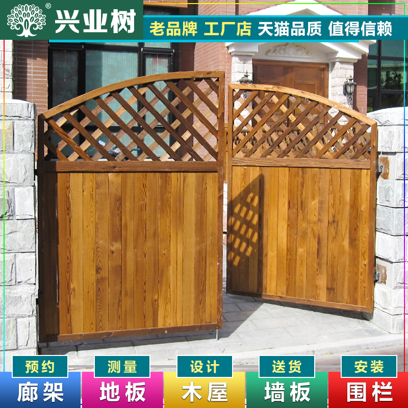 Xingye tree Anticorrosive Wooden doors Patio doors Garden Gate grid fence enclosure solid wood Bamboo fence Wall guardrail The wallsin the Basic building materials , Wooden , Wood preservative category - from Buy2taobao.com to provide professional Taobao agent buy service