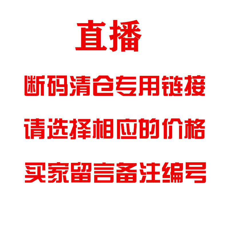 童装男女宝宝 直播专拍|ruв категории Детская одежда, костюм - от Buy2taobao.com для оказания профессиональной услуги покупки агента Taobao