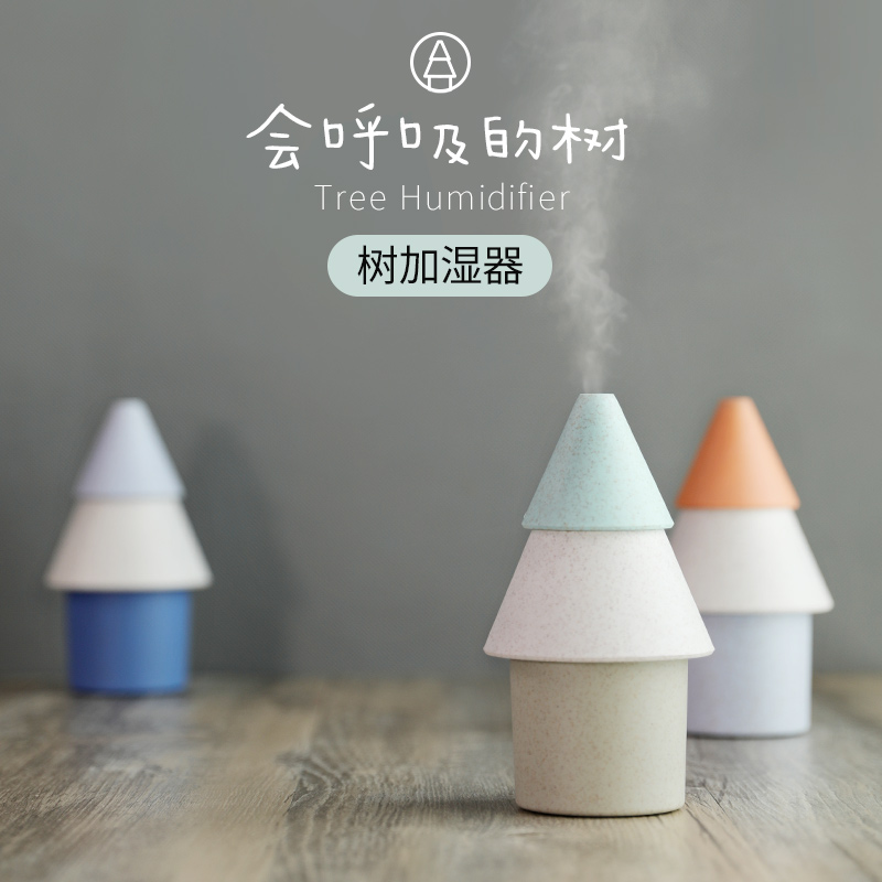 加湿器创意便携可爱迷你卧室家用静音圣诞树小松树女绿植桌面补水在类目 生活电器, 加湿器中 - 来自Buy2taobao.com提供专业的淘宝代购服务