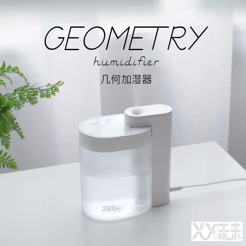 SOTHING向物几何加湿器家用静音USB迷你办公室补水便携式桌面补水在类目 生活电器, 加湿器中 - 来自Buy2taobao.com提供专业的淘宝代购服务