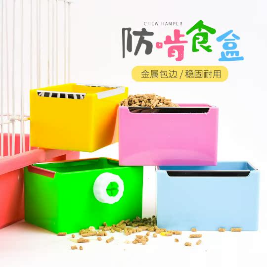 兔子食盆食盒食槽用品食具碗荷兰猪豚鼠龙猫饲料盒二合一草架固定|ruв категории животное/Животное питание и принадлежностей, зайцеобразные и принадлежностей, чаша - от Buy2taobao.com для оказания профессиональной услуги покупки агента Taobao