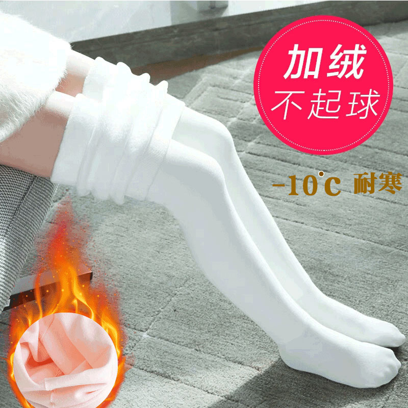 加厚舞蹈袜1600D保暖耐寒天鹅绒专业舞蹈考级白色抗起球连裤袜在类目 运动/瑜伽/健身/球迷用品, 舞蹈/健美操/体操, 芭蕾舞, 芭蕾舞配件中 - 来自Buy2taobao.com提供专业的淘宝代购服务