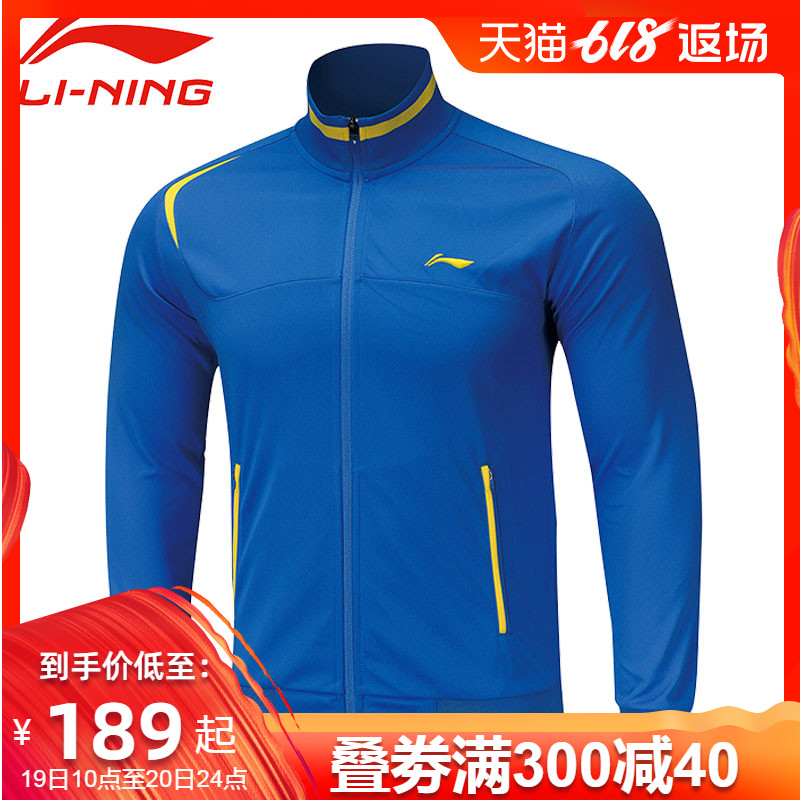 李甯衛衣男上衣2019秋季情侶開衫無帽衛衣修身男款休閑長袖外套男在類目 運動服/休閒服裝, 運動衛衣/套頭衫中 - 來自Buy2taobao.com提供專業的淘寶代購服務