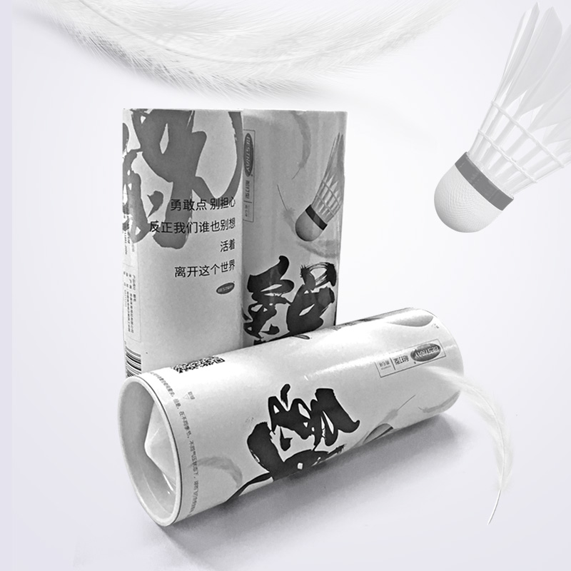 百斯锐正品稳定耐打羽毛球4只装鹅毛球比赛训练用球耐打王在类目 运动/瑜伽/健身/球迷用品, 羽毛球, 羽毛球中 - 来自Buy2taobao.com提供专业的淘宝代购服务