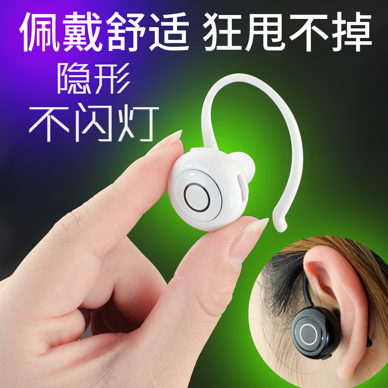 The letter G J16 Bluetooth VIVO motion X6 headset XPLAY6 wireless X7plus/X9 miniature X5L Mini Y37in the Audio appliances , Bluetooth headset category - from Buy2taobao.com to provide professional Taobao agent buy service