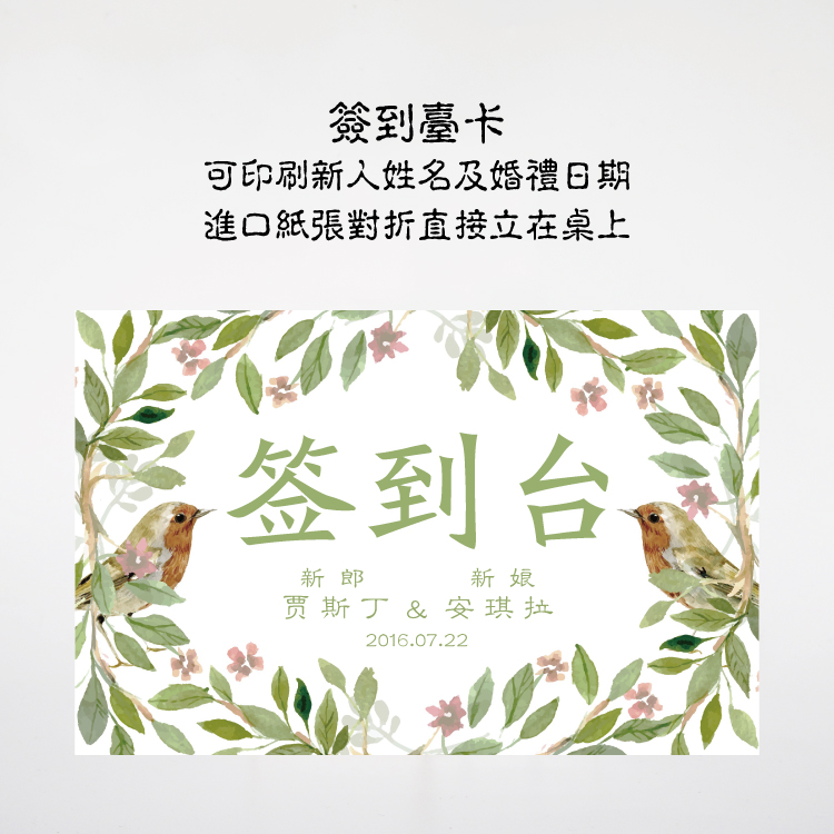 originality green Sen family Birds customized wedding Registration Desk Table cards business affairs activity banquet Annual meeting Sign Taiwan cardin the Festive supplies/Gift , Seat card category - from Buy2taobao.com to provide professional Taobao agent buy service