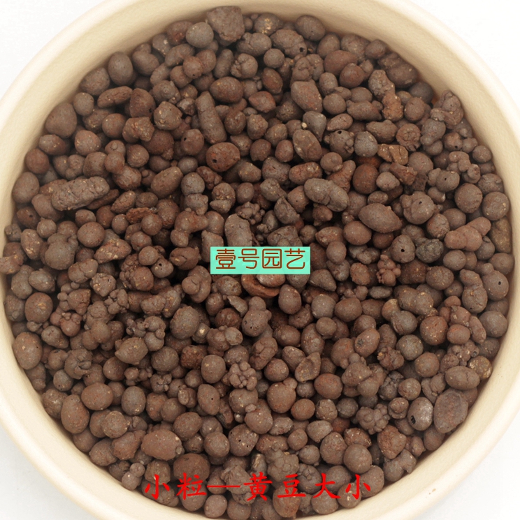 Special ceramsite Plants flowers Meat High quality spherical shape Soilless cultivation Drainage layer Pelvic floor mattingin the Flower delivery/Flowers simulation/Plants gardening , Gardening supplies , Gardening Fertilizer/Nutrient/Nutrient solution category - from Buy2taobao.com to provide professional Taobao agent buy service