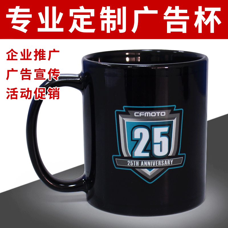 酷印黑色陶瓷马克杯diy印照片定制 logo订做广告节日礼品杯子印字在类目 个性定制/设计服务/DIY, 日用/装饰定制, 杯子定制, 马克杯中 - 来自Buy2taobao.com提供专业的淘宝代购服务