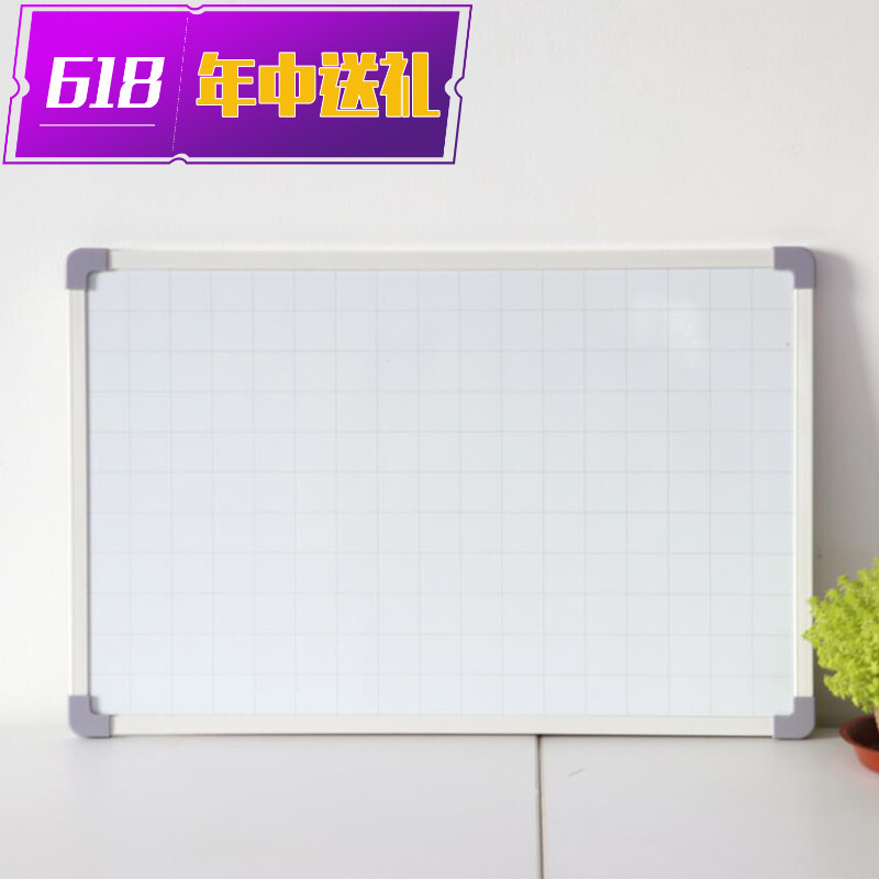 brandland magnetic Whiteboard Tian case Square practise calligraphy Whiteboard WordPad Notepad Message boards Single children Hanging type Number Leave a messagein the Electronic Dictionary/Electronic paper book/Stationery , Teaching demonstration/Display notices supplies , Whiteboard category - from Buy2taobao.com to provide professional Taobao agent buy service