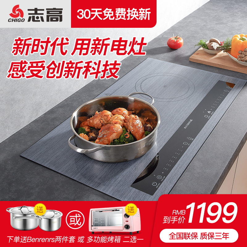 志高电磁炉内嵌式家用双灶智能预约电灶定时爆炒电磁灶双头电陶炉|msdalam kategori peralatan dapur, periuk - dari Buy2taobao.com untuk memberikan perkhidmatan ejen Taobao profesional membeli