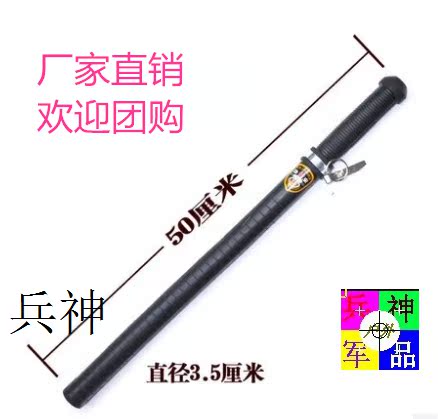 Rubber roller A martial art Glue stick Rubber cement Residential quarters Property Security staff Guard security protect Be on duty outdoorsin the Sports/Yoga/Fitness/Fans supplies , Taekwondo/Wushu/Fight , More martial arts equipment category - from Buy2taobao.com to provide professional Taobao agent buy service