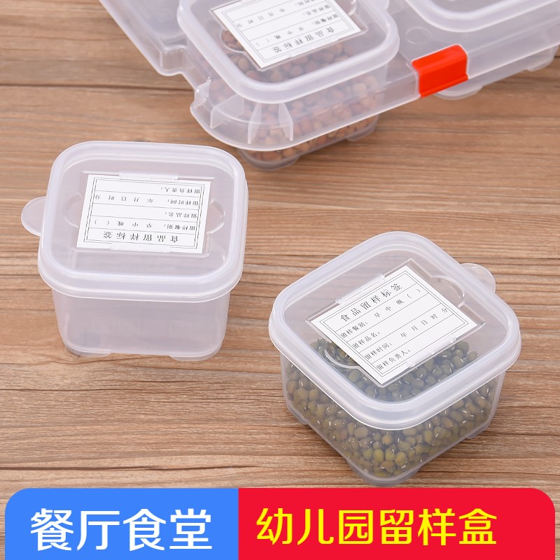 kindergarten Retained samples Restaurant School canteen Food Retained samples food Retained samples trumpet Retained samples Dedicated Boxin the Tableware , Fresh container/Fresh Containers , Crisper category - from Buy2taobao.com to provide professional Taobao agent buy service