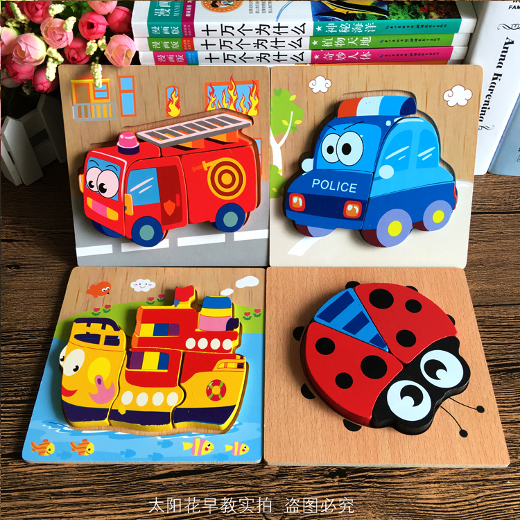 新款木制宝宝卡通动漫立体拼图拼板积木儿童益智幼儿园玩具2345岁|msdalam kategori Toy/bayi/teka-teki/blok bangunan/model, manik/teka-teki/Pasangan/pemasangan/Pukul mainan, teka-teki/teka-teki - dari Buy2taobao.com untuk memberikan perkhidmatan ejen Taobao profesional membeli