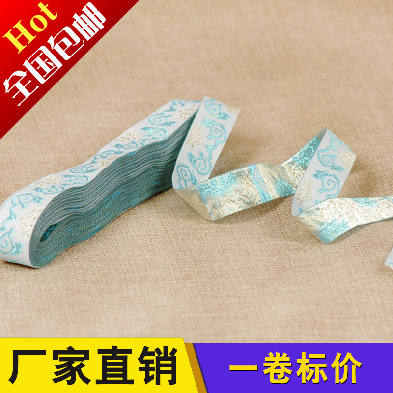 萌成窗饰 花纹005款窗帘提花布缝纫包边布2cm布艺装饰辅料布条|msdalam kategori rumah Fabrik, bahan-bahan jahitan DIY, alat dan produk siap, Aksesori jahit DIY/aksesori/aksesori, Ribbon/reben/tali pinggang kain - dari Buy2taobao.com untuk memberikan perkhidmatan ejen Taobao profesional membeli