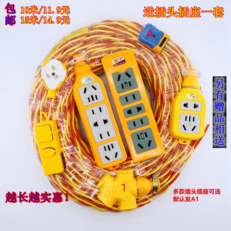 RVS花線電動車充電線燈頭軟線雙絞線3芯家用戶外電線插線板50米在類目 電子/電工, 電線, 護套線中 - 來自Buy2taobao.com提供專業的淘寶代購服務