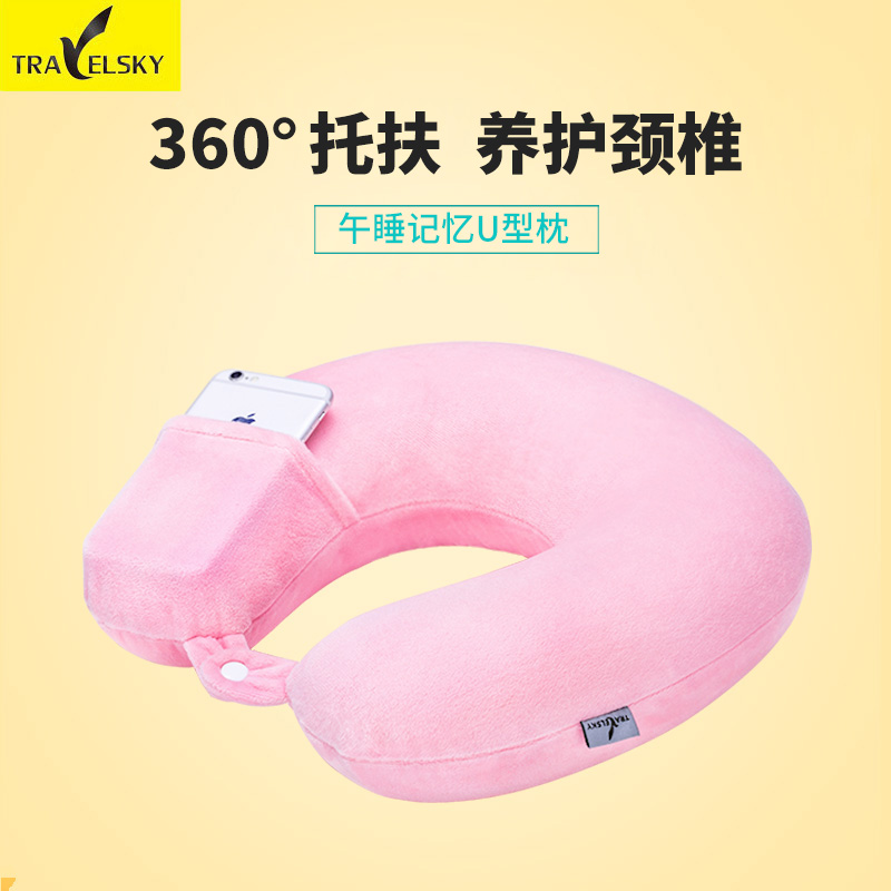 u型枕旅行枕 记忆枕护颈枕飞机枕旅行u形枕脖子午睡午休枕头脖枕在类目 户外/登山/野营/旅行用品, 防潮垫/地席/枕头, 枕头中 - 来自Buy2taobao.com提供专业的淘宝代购服务