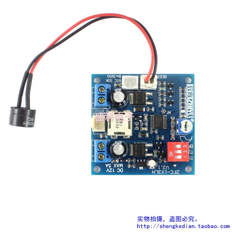Thermostat 12V direct Fan governor High efficiency and high current 5A temperature probe Interface Stop Call the policein the Hardware/Tool , Electrical control, Low-voltage electrical, governor category - from Buy2taobao.com to provide professional Taobao agent buy service