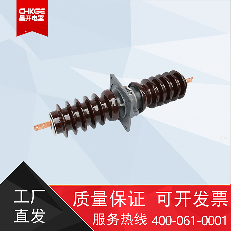 35kv陶瓷穿墙套管CWB-35/200A 400A 600A 1000A铜排高压穿墙套管|ruв категории оборудование/инструменты, машины и оборудование, Другие машины и оборудование (новый) - от Buy2taobao.com для оказания профессиональной услуги покупки агента Taobao