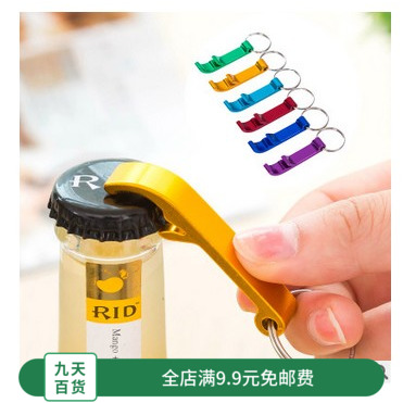 originality Stainless steel Beer Opener Beer screwdriver Corkscrew Key buckle Bottle Opener Can openerin the Tableware , Flagon/Wineglass/Wine , Opener category - from Buy2taobao.com to provide professional Taobao agent buy service