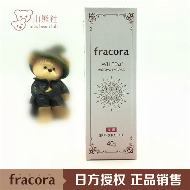 Japan Authorization FRACORA Placenta extractive Whitening Sunscreen Cream quarantine refreshing Greasiness SPF40in the Skin Care/Body/Essential oils , Sunscreen category - from Buy2taobao.com to provide professional Taobao agent buy service