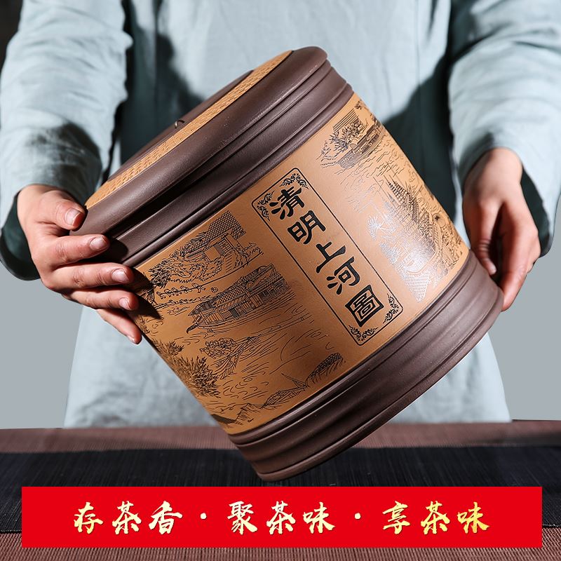 宜兴紫砂茶叶罐陶瓷罐存储罐大号密封茶叶罐茶盒缸普洱存茶罐防潮|msdalam kategori pinggan mangkuk, set teh, caddy teh - dari Buy2taobao.com untuk memberikan perkhidmatan ejen Taobao profesional membeli