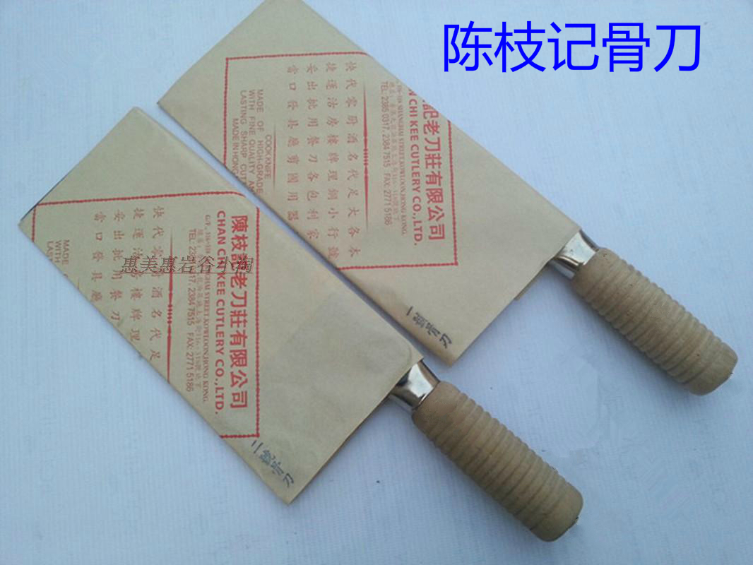 香港陈枝记木柄骨刀 陈枝记厨师专用刀 斩切两用刀酒店斩骨刀厨刀|msdalam kategori dapur/memasak Appliances, memasak Appliances, alat, pisau dapur - dari Buy2taobao.com untuk memberikan perkhidmatan ejen Taobao profesional membeli