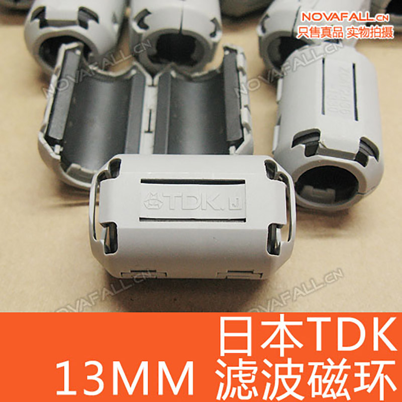 活动夹扣式磁环 内径13毫米13MM 2436在类目 3C数码配件, 电子元器件市场, 磁铁及制品, 磁性元件/磁性材料中 - 来自Buy2taobao.com提供专业的淘宝代购服务