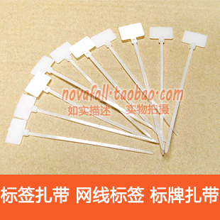 尼龙标签扎带 网线标签扎带标牌扎带扎线带记号扎带束线带 20条装在类目 3C数码配件, 电子元器件市场, 线材/线类, 电线扎带/束线带中 - 来自Buy2taobao.com提供专业的淘宝代购服务