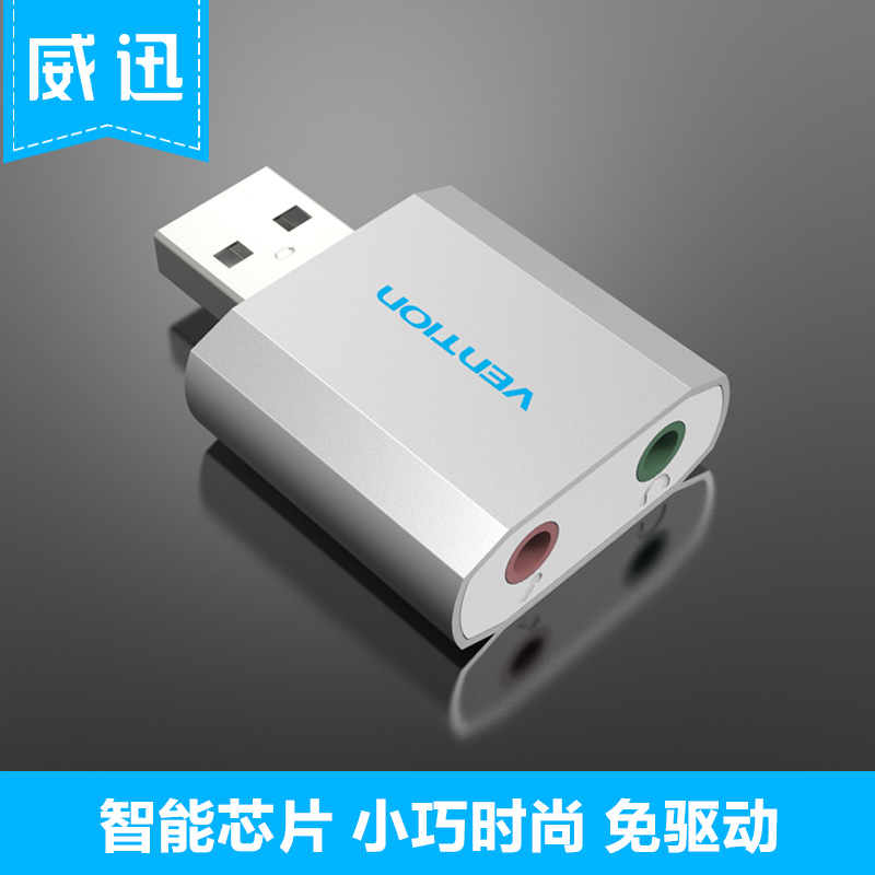 vention Headphone transducer computer usb Sound Card Audio Interface headset Microphone Headphone Adapterin the Computer Hardware/Monitor/Computer Peripherals , Sound Card category - from Buy2taobao.com to provide professional Taobao agent buy service