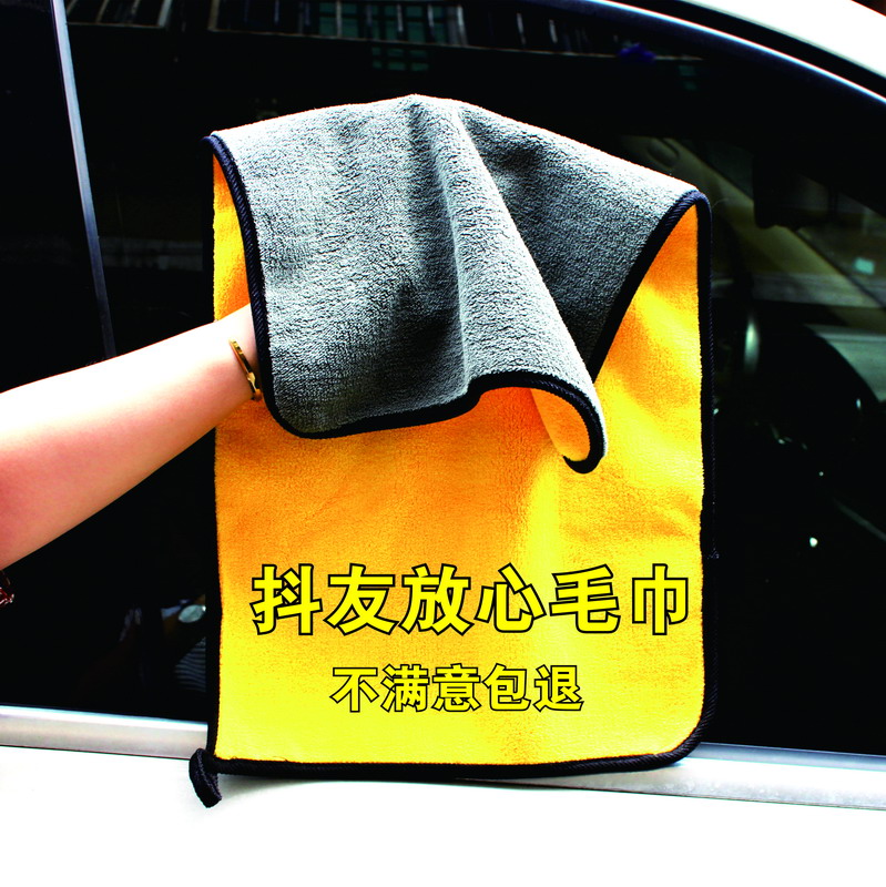 Cleaning cloth Dedicated water uptake thickening Mark automobile Large clean Close fibre Dishcloth Car Wash towelin the Car/Articles/Fitting/Refit , Car cleaning supplies/Cleaning Tools , Cleaning towel category - from Buy2taobao.com to provide professional Taobao agent buy service