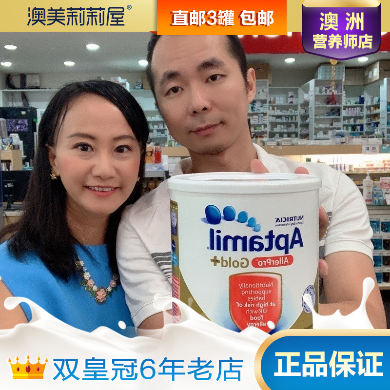 澳洲可瑞康爱他美Allerpro深度水解蛋白特殊配方奶粉2段|ruв категории сухое молоко/кормёжка/пища/закуски, специальная формула, анти - понос/гипоаллергенность сухое молоко - от Buy2taobao.com для оказания профессиональной услуги покупки агента Taobao