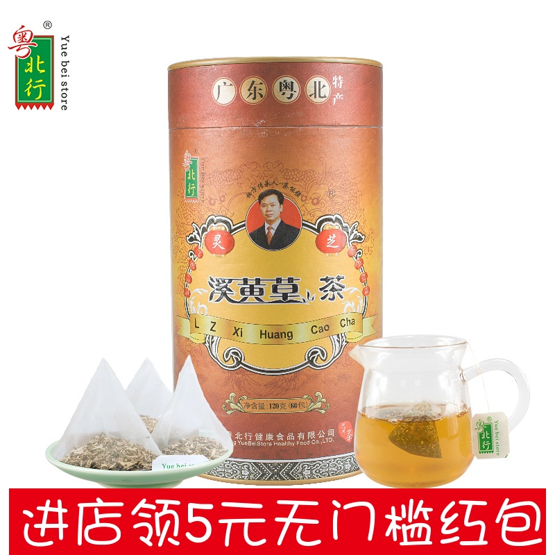 正品粤北行 灵之溪黄草 野生深山袋泡茶叶三角凉茶48包爱肝溪黄茶在类目 传统滋补营养品, 养生茶中 - 来自Buy2taobao.com提供专业的淘宝代购服务