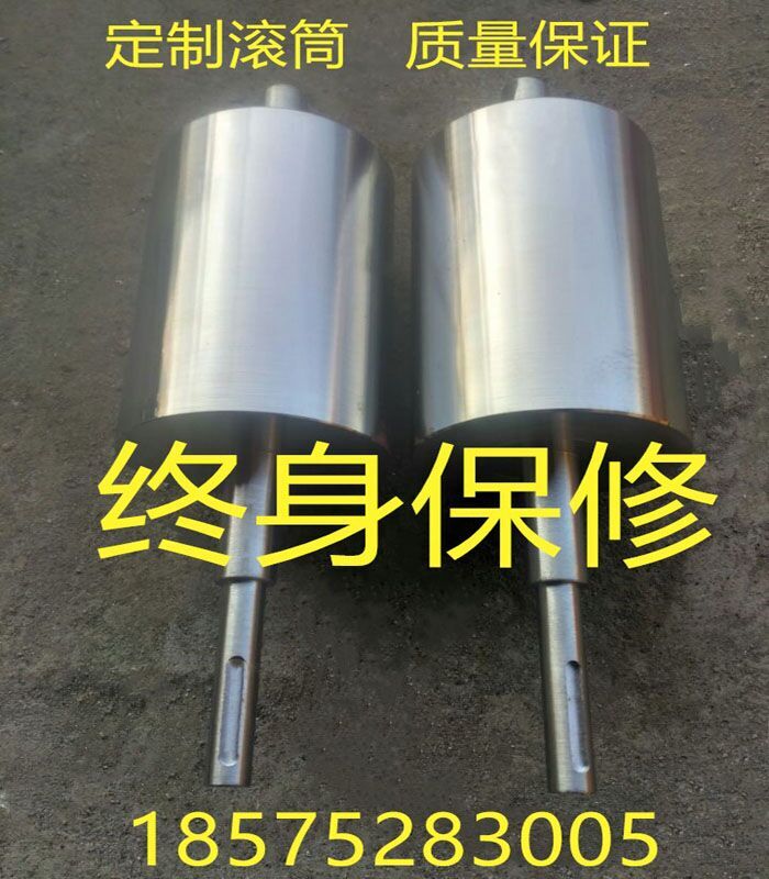 定做主動軸 從動軸無動力滾筒 流水線托輥滾筒在類目 五金/工具, 機械五金, 滾筒中 - 來自Buy2taobao.com提供專業的淘寶代購服務