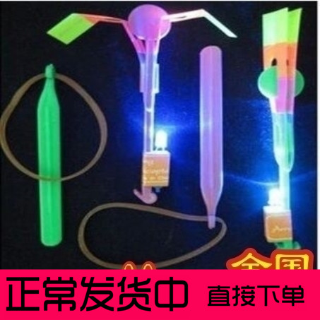 弹射飞箭发光飞箭飞天蘑菇仙子飞天小伞兵发光玩具地摊货厂家直销|ruв категории игрушка/коляска/головоломка/блоки/модель, электронный/сила/надувной/хитрые игрушки, светящиеся игрушки - от Buy2taobao.com для оказания профессиональной услуги покупки агента Taobao