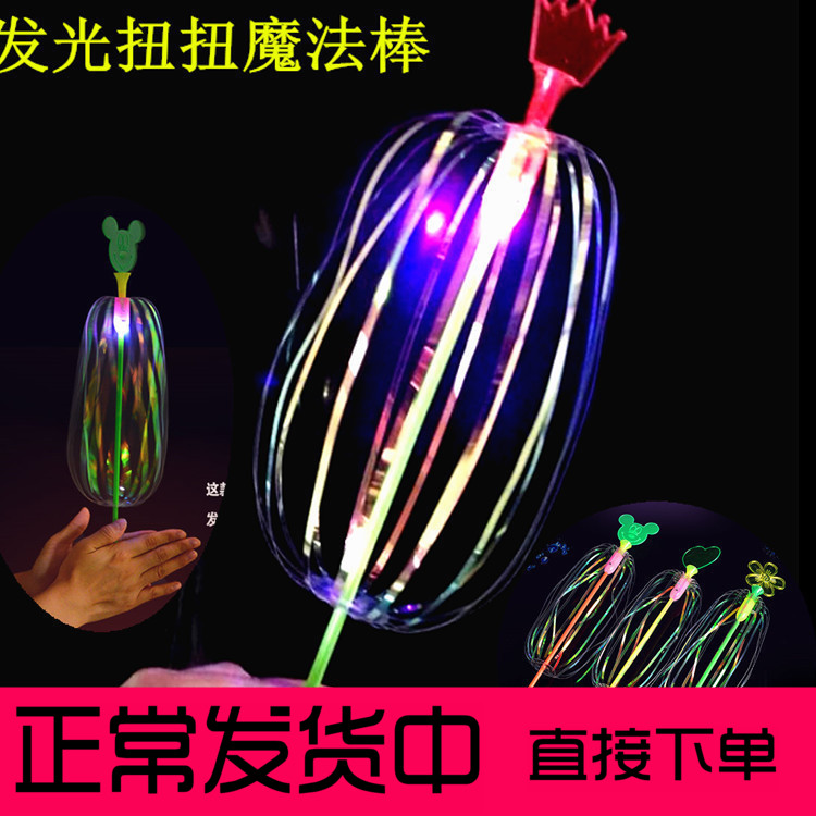 百变扭扭乐 闪光泡泡花魔术棒七彩扭扭棒儿童发光玩具 魔法泡泡棒|ruв категории игрушка/коляска/головоломка/блоки/модель, электронный/сила/надувной/хитрые игрушки, светящиеся игрушки - от Buy2taobao.com для оказания профессиональной услуги покупки агента Taobao